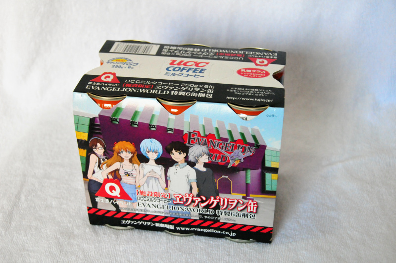 Illustration for article titled An Obsessive Look At Neon Evangelion Genesis Sweets And Treats